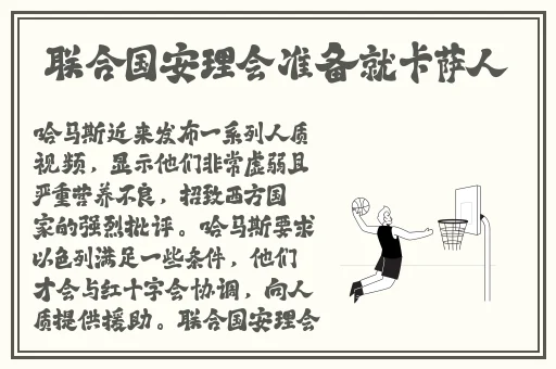 敌伦交换第十一部分