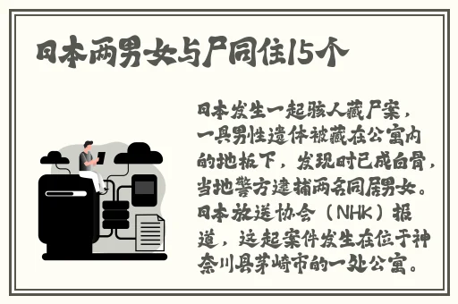 国产精品久久久天天影视香蕉