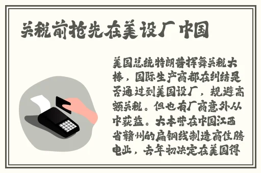 14岁女生迈开腿打扑克牌正常吗